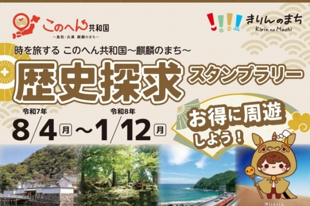 [ Undefined: spot-title-plain ]