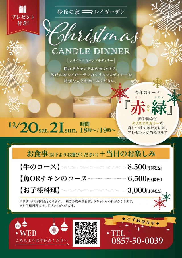 [ Undefined: spot-title-plain ]