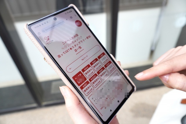 [ Undefined: spot-title-plain ]