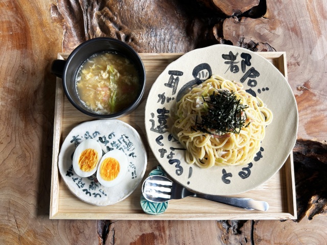 [ Undefined: spot-title-plain ]