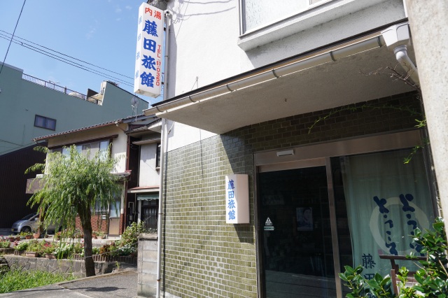 [ Undefined: spot-title-plain ]