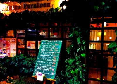 [ Undefined: spot-title-plain ]