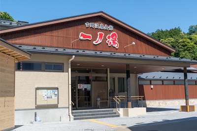 [ Undefined: spot-title-plain ]