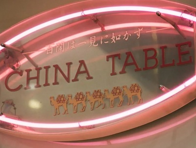 [ Undefined: spot-title-plain ]