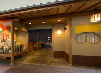 [ Undefined: spot-title-plain ]