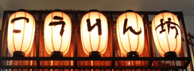 [ Undefined: spot-title-plain ]