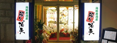 [ Undefined: spot-title-plain ]