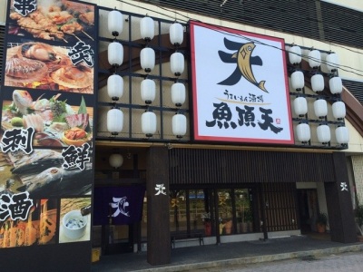 [ Undefined: spot-title-plain ]