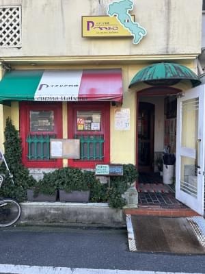 [ Undefined: spot-title-plain ]