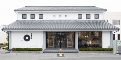 [ Undefined: spot-title-plain ]