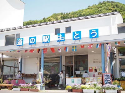 [ Undefined: spot-title-plain ]