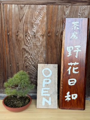 [ Undefined: spot-title-plain ]