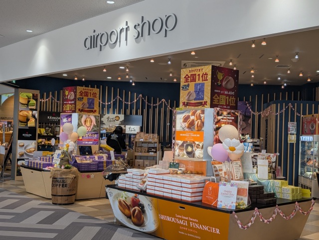 [ Undefined: spot-title-plain ]