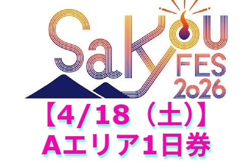 [ Undefined: spot-title-plain ]