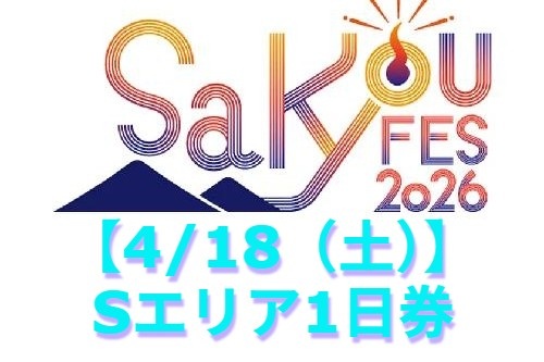 [ Undefined: spot-title-plain ]