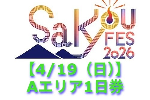 [ Undefined: spot-title-plain ]