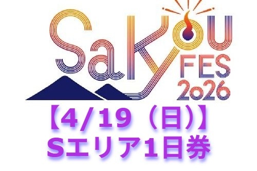 [ Undefined: spot-title-plain ]