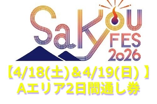 [ Undefined: spot-title-plain ]