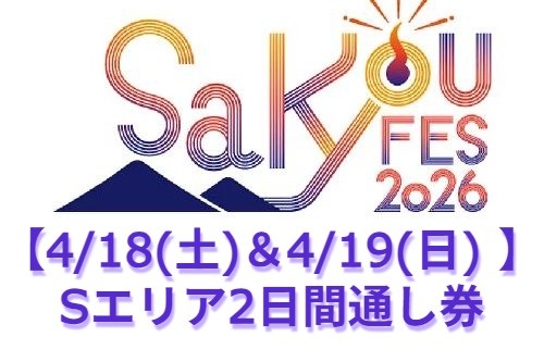 [ Undefined: spot-title-plain ]