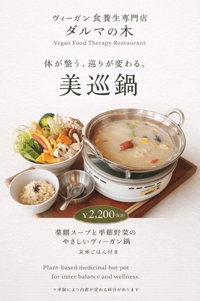 [ Undefined: spot-title-plain ]