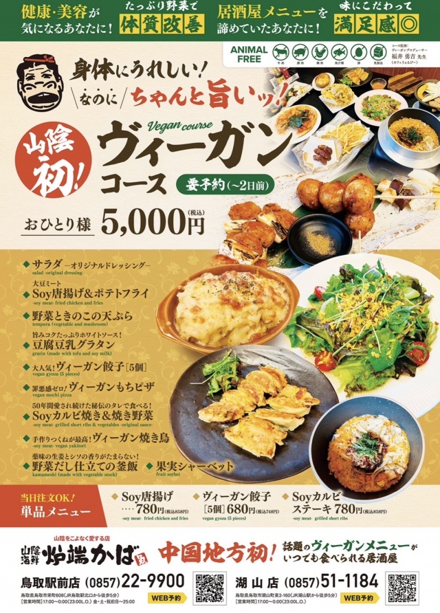 [ Undefined: spot-title-plain ]