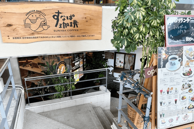 [ Undefined: spot-title-plain ]