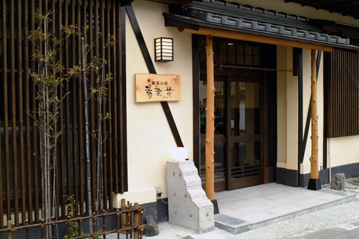 [ Undefined: spot-title-plain ]