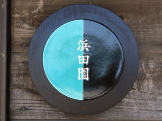 [ Undefined: spot-title-plain ]