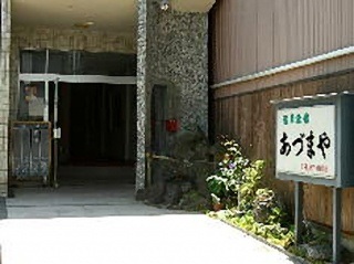 [ Undefined: spot-title-plain ]