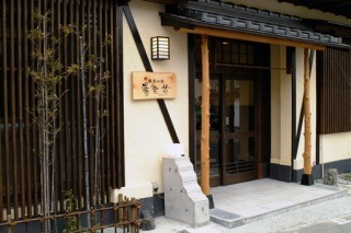 [ Undefined: spot-title-plain ]