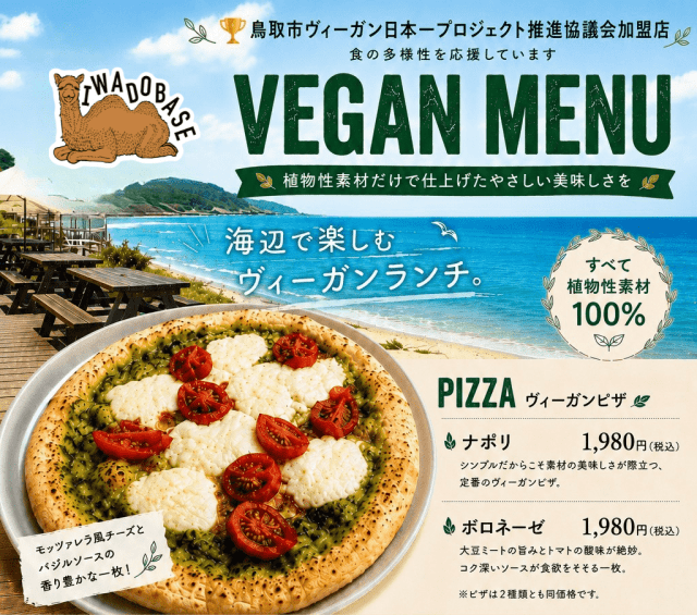 [ Undefined: spot-title-plain ]
