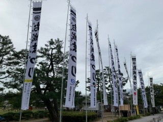 鳥取三十二万石お城まつり大幟