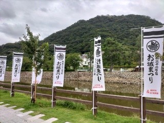 鳥取三十二万石お城まつり小幟