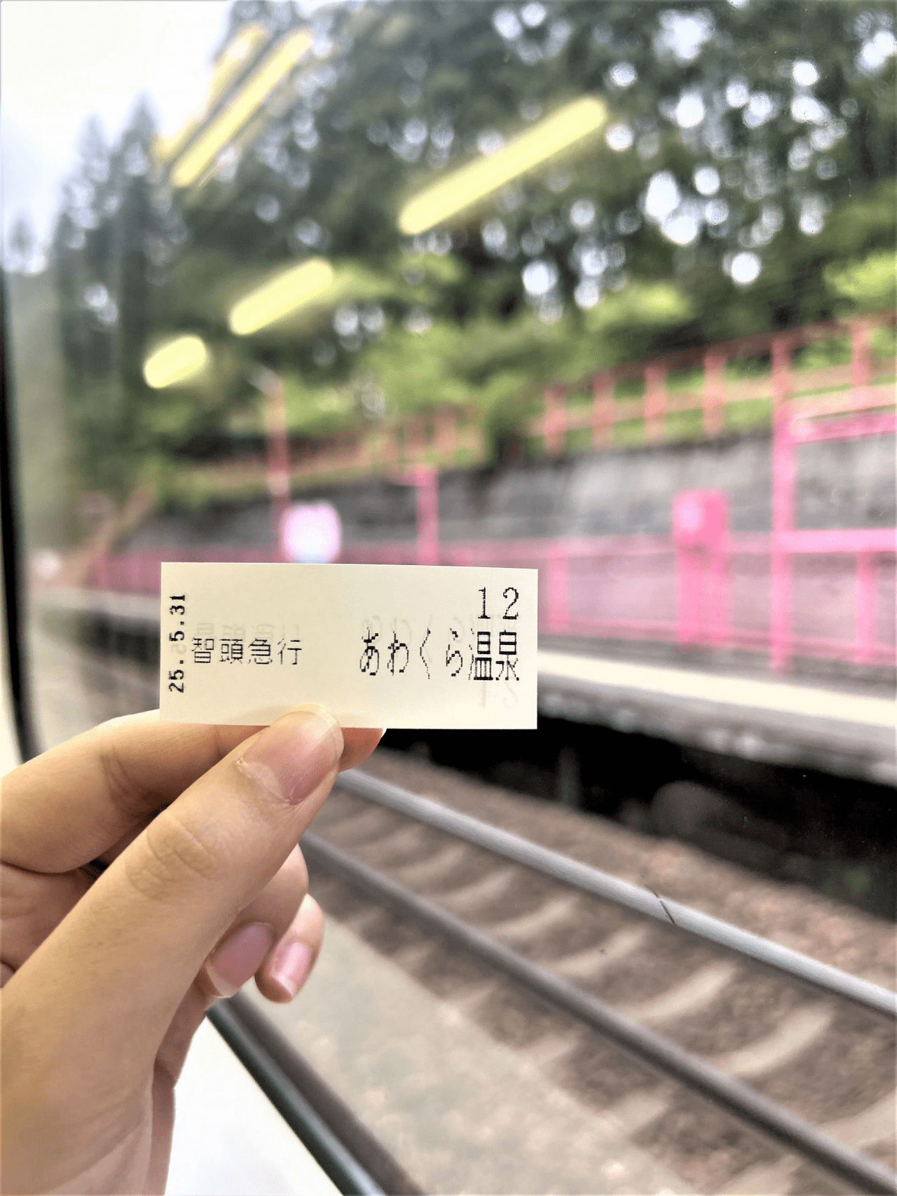 整理券画像