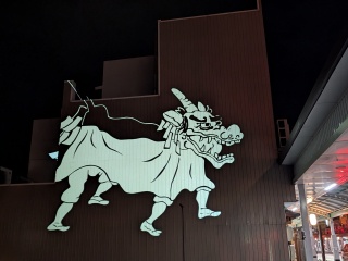若桜街道商店街