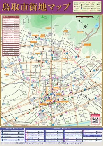 鳥取市街地マップ