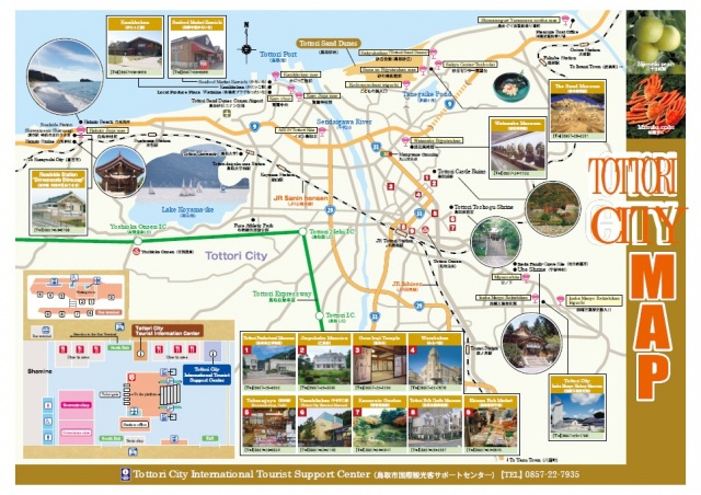 T​​​​​​ottori City Map