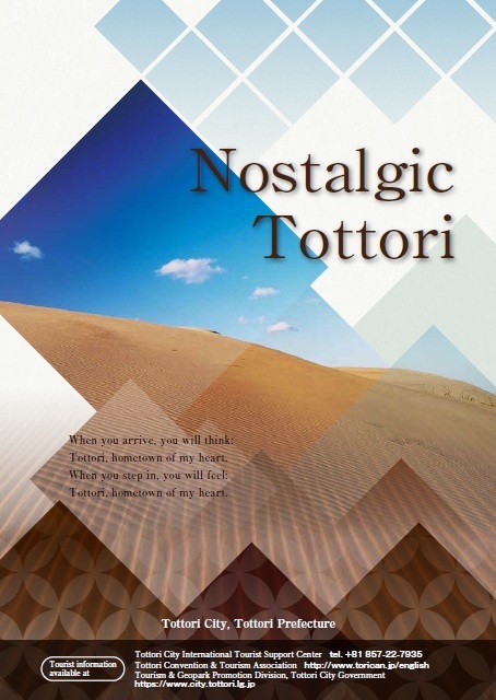 Nostalgic Tottori