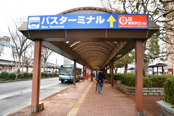 「JR鳥取駅・鳥取空港～鳥取砂丘へのアクセス 」自家用車以外で鳥取砂丘へ向かう交通手段のご案内はこちら、  ご自分にあったアクセス方法をご利用ください♪