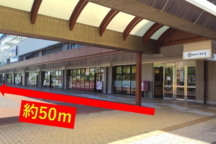 【お知らせ】鳥取市観光案内所は期間限定で鳥取市国際観光客サポートセンター（鳥取駅北口高架下）内で移転営業します＜2026年6/3～12/21＞※6/2（火）は移転作業のため営業をお休みします
