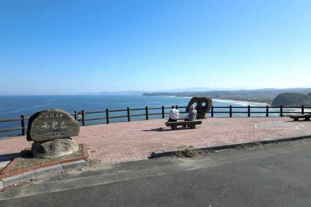 魚見台