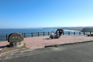 魚見台
