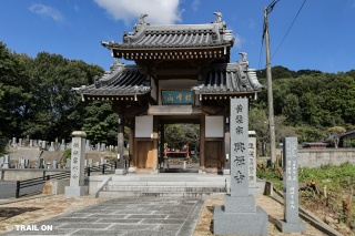 興禅寺