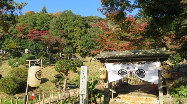 鳥取藩主池田家墓所