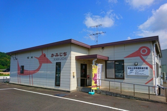 青谷上寺地遺跡展示館