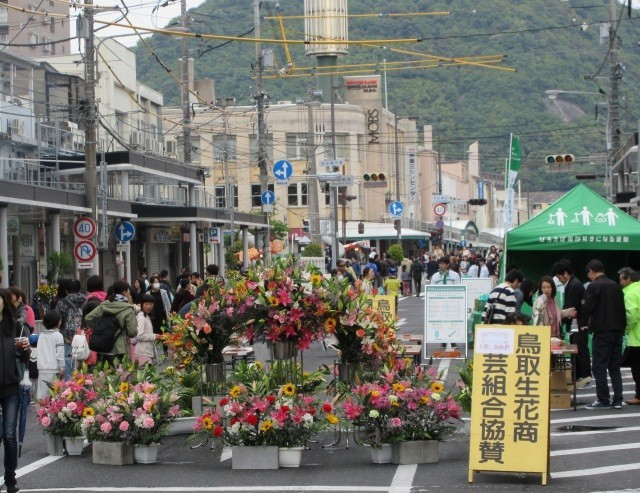 鳥取市花のまつり