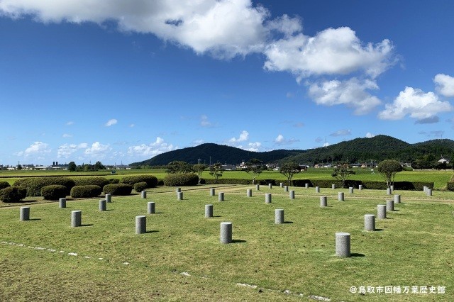 因幡国庁跡