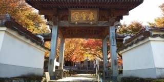 雲龍寺