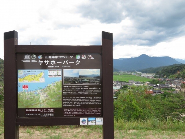 丘の上からの眺め（鷲峰山）