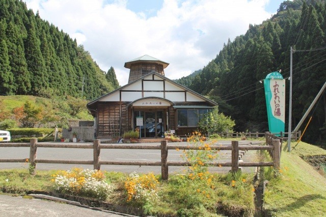 若桜ゆはら温泉ふれあいの湯